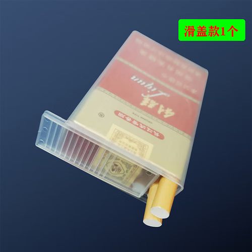 硬烟盒长度是多少厘米