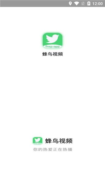 蜂鸟视频app下载官方缩略图