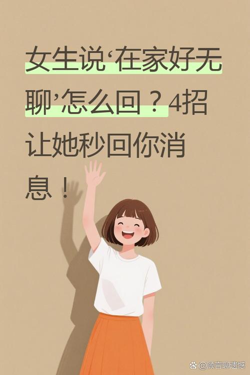 女人自己在家想欢乐该怎么办