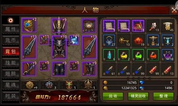 奇迹低级魔晶石几率游戏截图