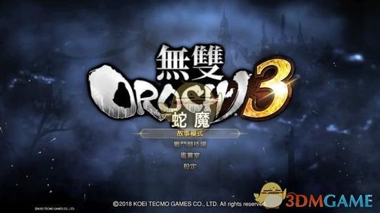 ns无双大蛇3怎么召唤马