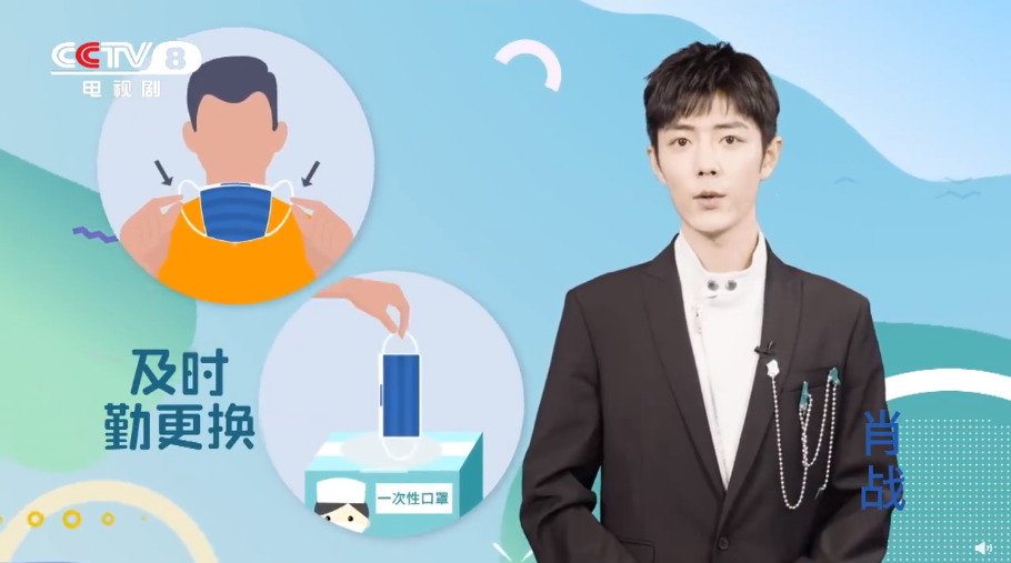 公益星动力宣传片