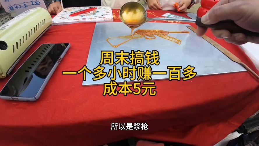 如何1小时赚100元