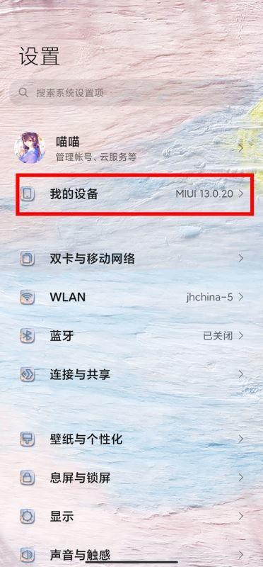 realmex的开发者怎么开