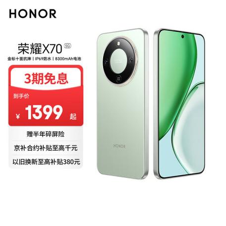 荣耀x70真实口碑怎么样