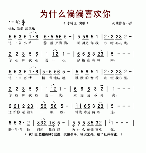 为何偏偏是你韩漫12图标