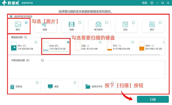 已经有PS港服帐号,把PS4数据迁移到PS5