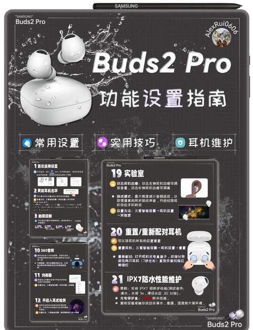 三星蓝牙耳机怎么恢复出厂设置