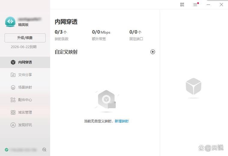 hiboy固件