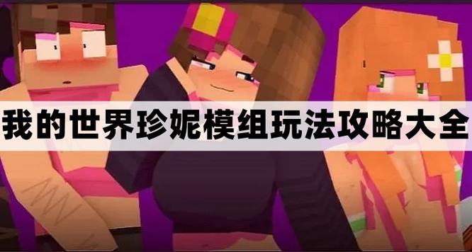珍妮系列神灯模组使用方法