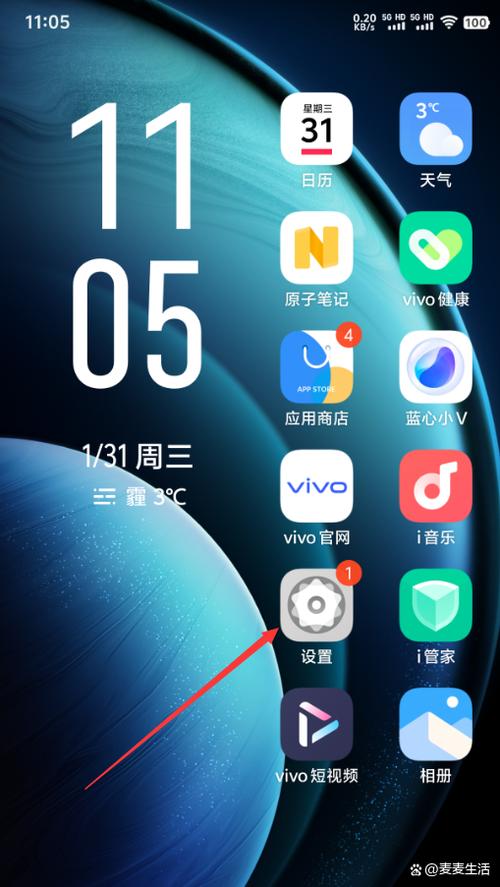vivo手机地震预警怎么没有定位功能