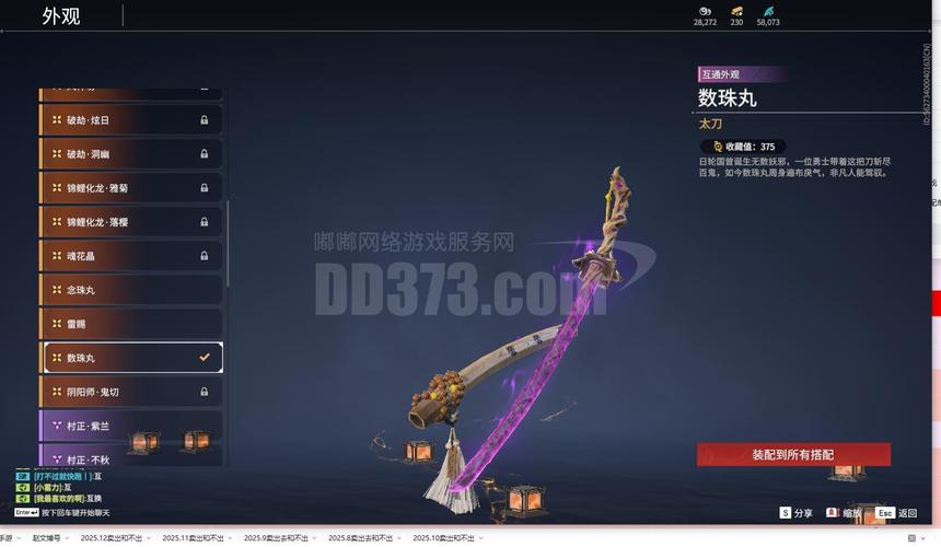 海之号角3解锁全部锁