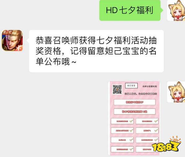 夜间福利公众号