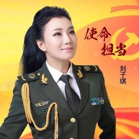 刘子琪是哪里人