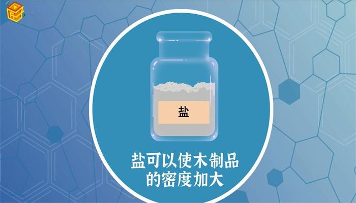 菜板为什么要用盐水浸泡
