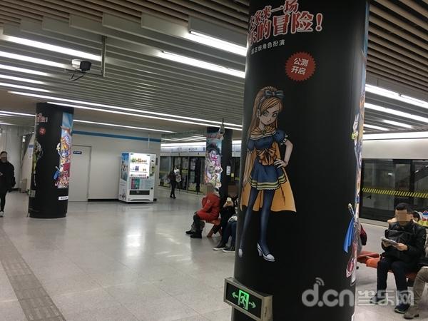地铁跑酷时不畏公益魔改缩略图
