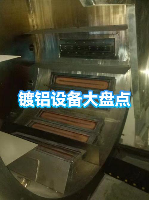 真空镀铝机排名前十缩略图