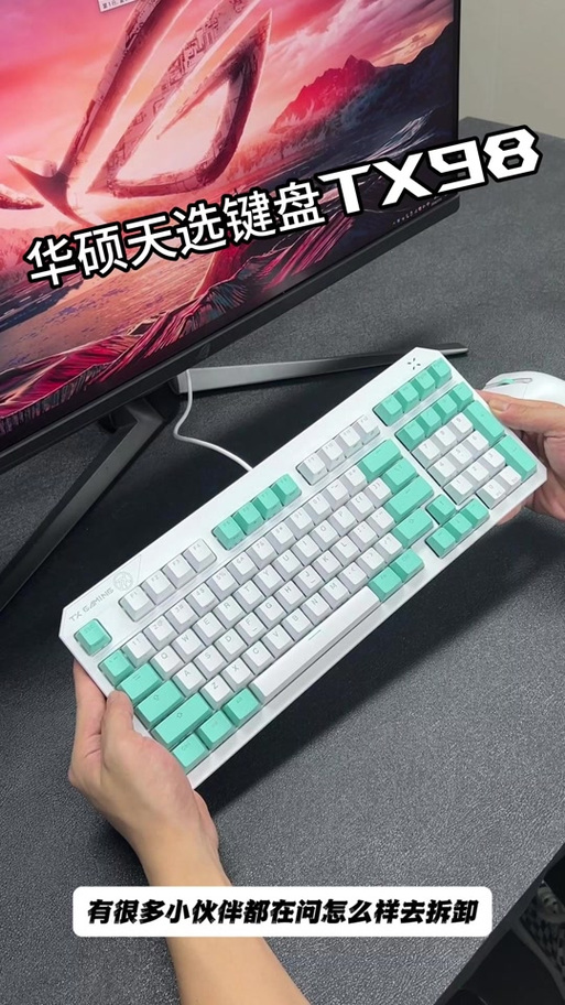 天选键盘灯怎么换颜色