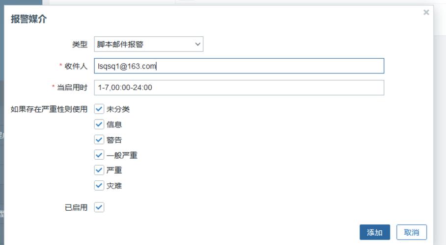 QQ里面怎么收不到邮箱提醒