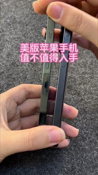 iphone公开版和国行哪个好缩略图