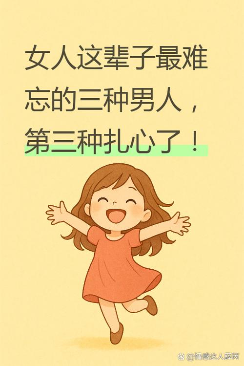 渣男教会你成长