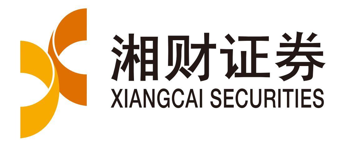 湘财证券官网
