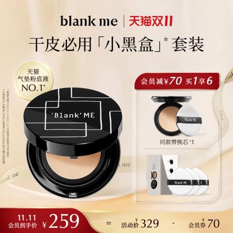 小黑盒多少钱