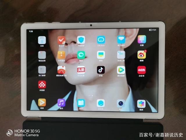 荣耀平板七