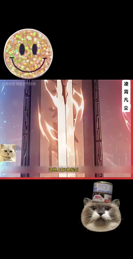 《凌霄仙母录》