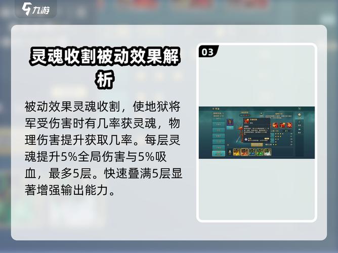 魔力宝贝地狱将军加攻还是加血