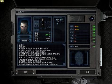 孤胆枪手2:重装上阵下载安装