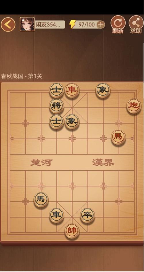 闲来象棋怎么赚钱