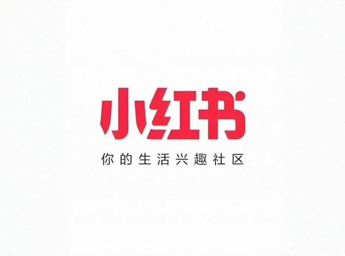 小红书优化建议