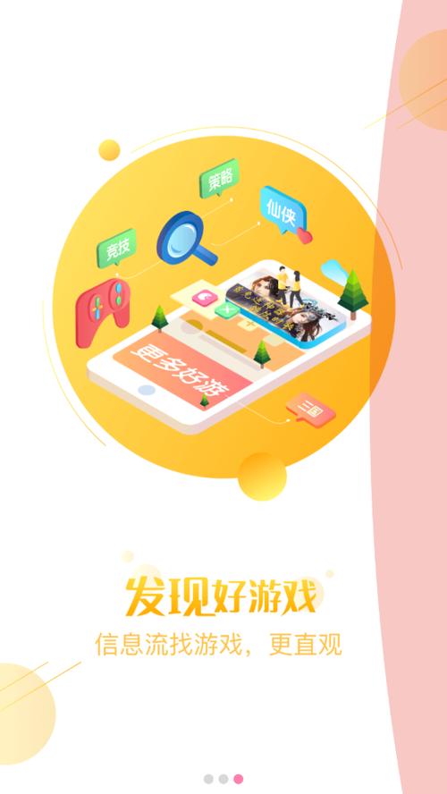 七果游戏平台app