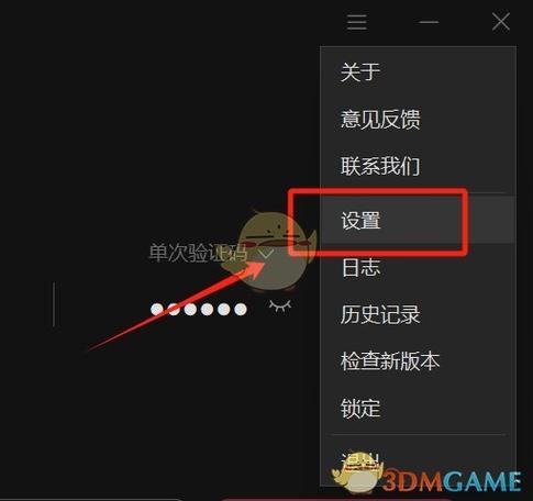 向日葵远程控制打字聊天方法