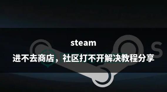 玩steam游戏耗流量吗