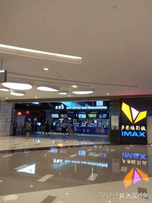 九方电影院图标