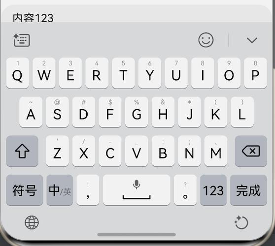 手机锁屏界面自动弹出键盘