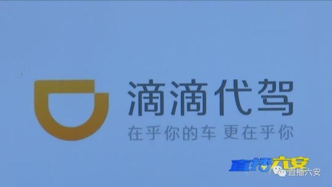 神州代驾24小时服务