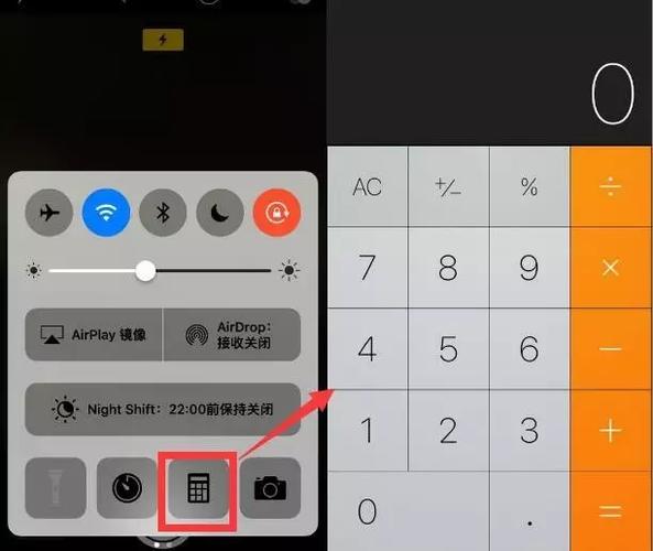 苹果软件长按没有叉叉