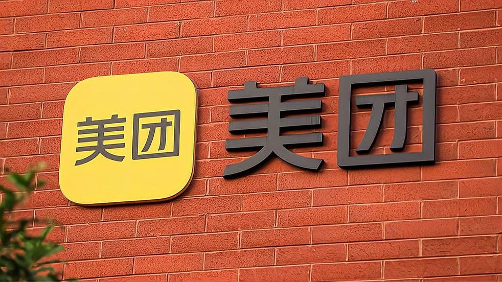 美团公司全称叫什么