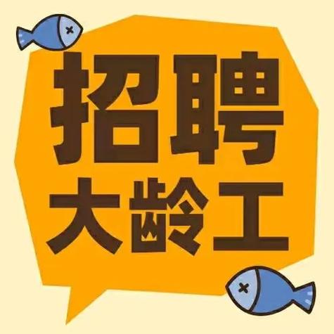 招55岁一60岁男工游戏截图