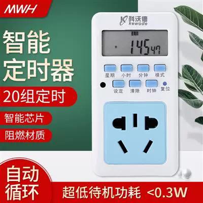 智能鱼缸控制器插座使用说明截图
