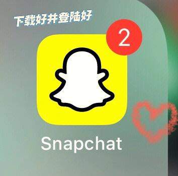 snapchat特效相机安装