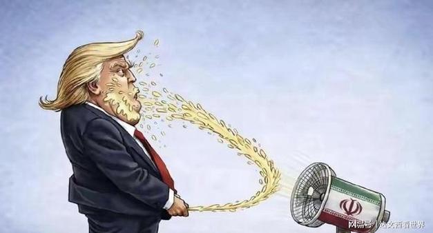 特朗普一句话惹怒伊朗新