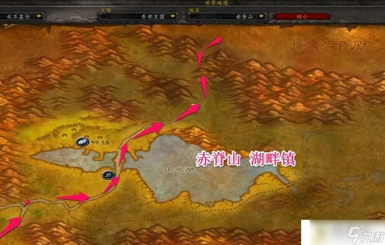 魔兽怀旧服战场怎么去