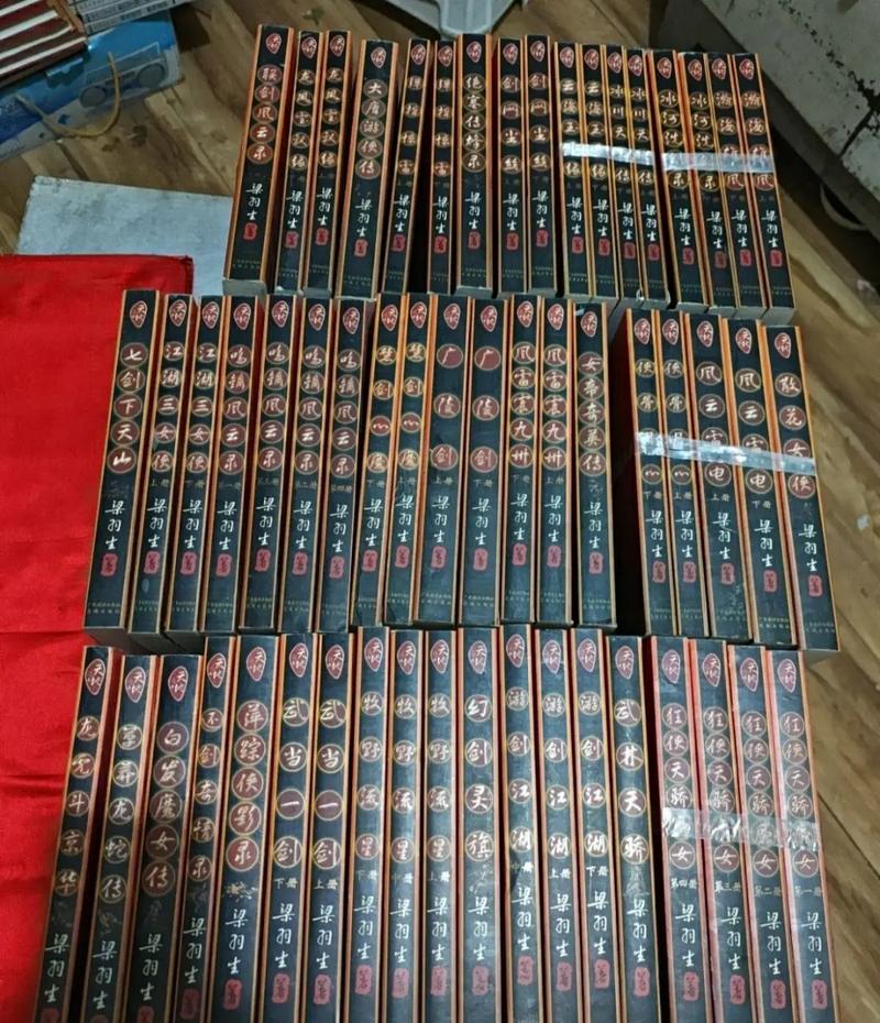 梁羽生全部小说作品集
