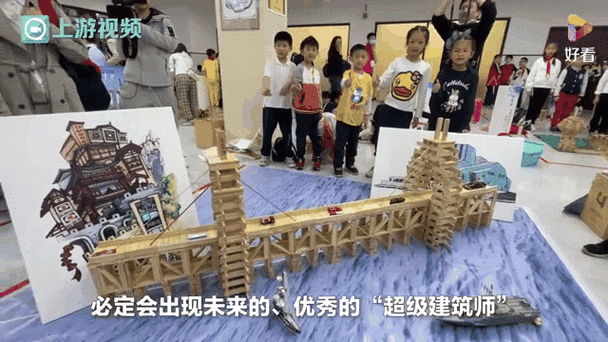 超级建筑师游戏缩略图