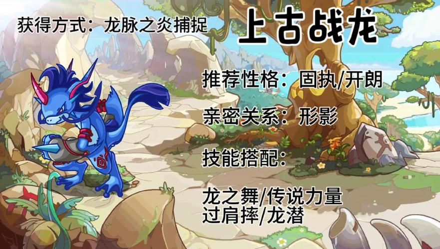 宠物王国龙云一修改版