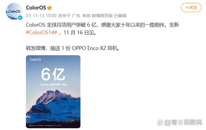 oppo售后升级系统要钱吗